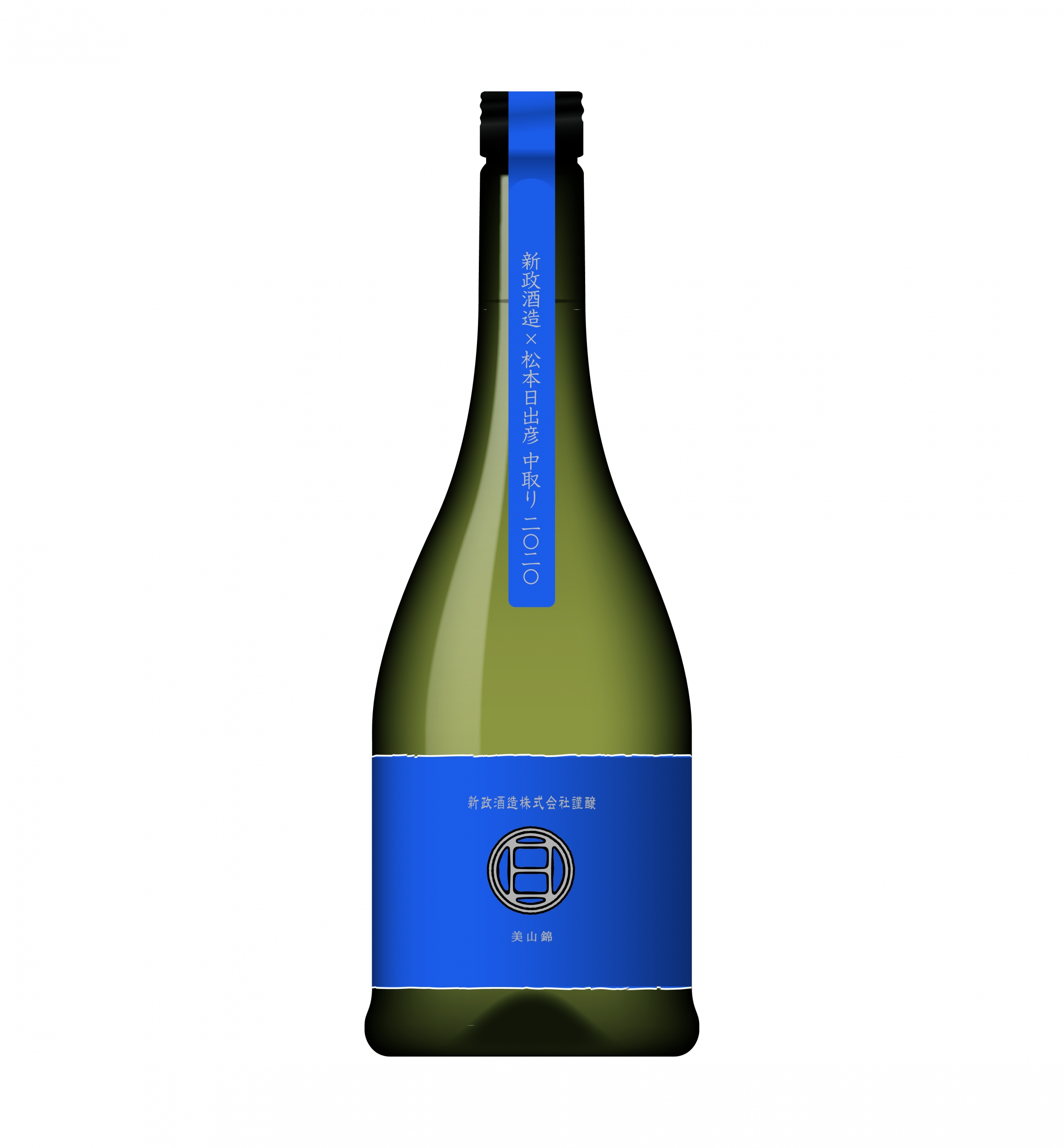 新政 瑠璃(ラピス) 2019 別誂 中取り 720ml 未開封 新政酒造 新政酒造 ×
