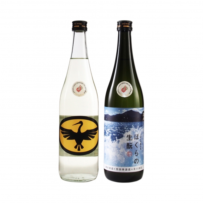 而今 呑み比べ2本セット（十四代、而今、田酒が飲み放題  