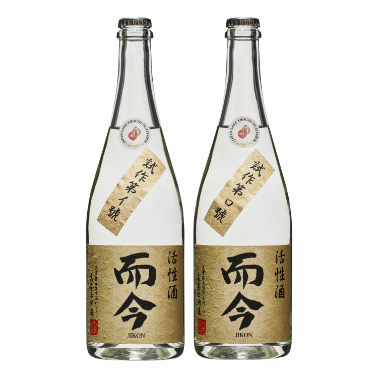 木屋正酒造 而今 活性酒(sparkling)試作品 -JSP 【而今】木屋正酒造・日本酒2本セット