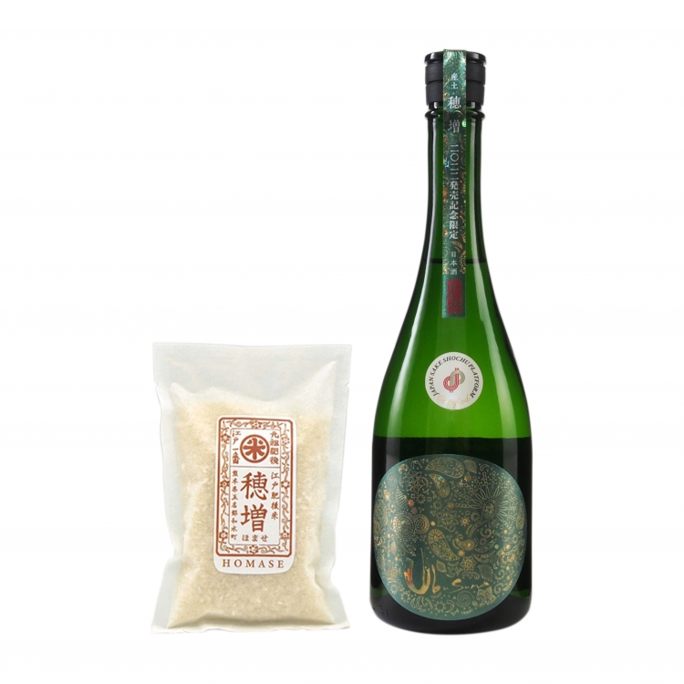 花の香酒造 産土 2022穂増 別誂袋取りと一本掌植穂増 -JSP