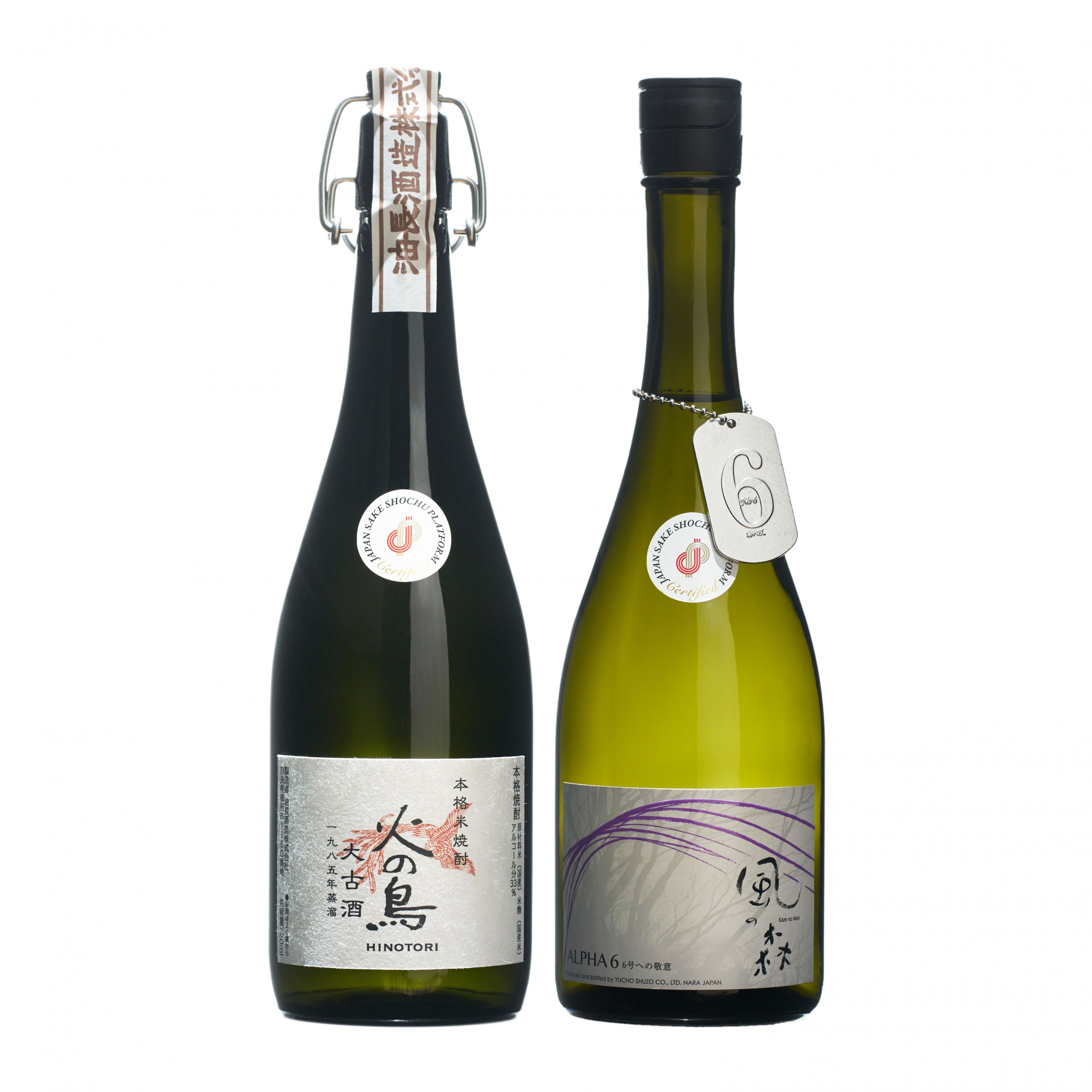 □終売ラベル【大古酒火の鳥】赤黒33度一升【油長酒造】鷹長＋【火の鳥 