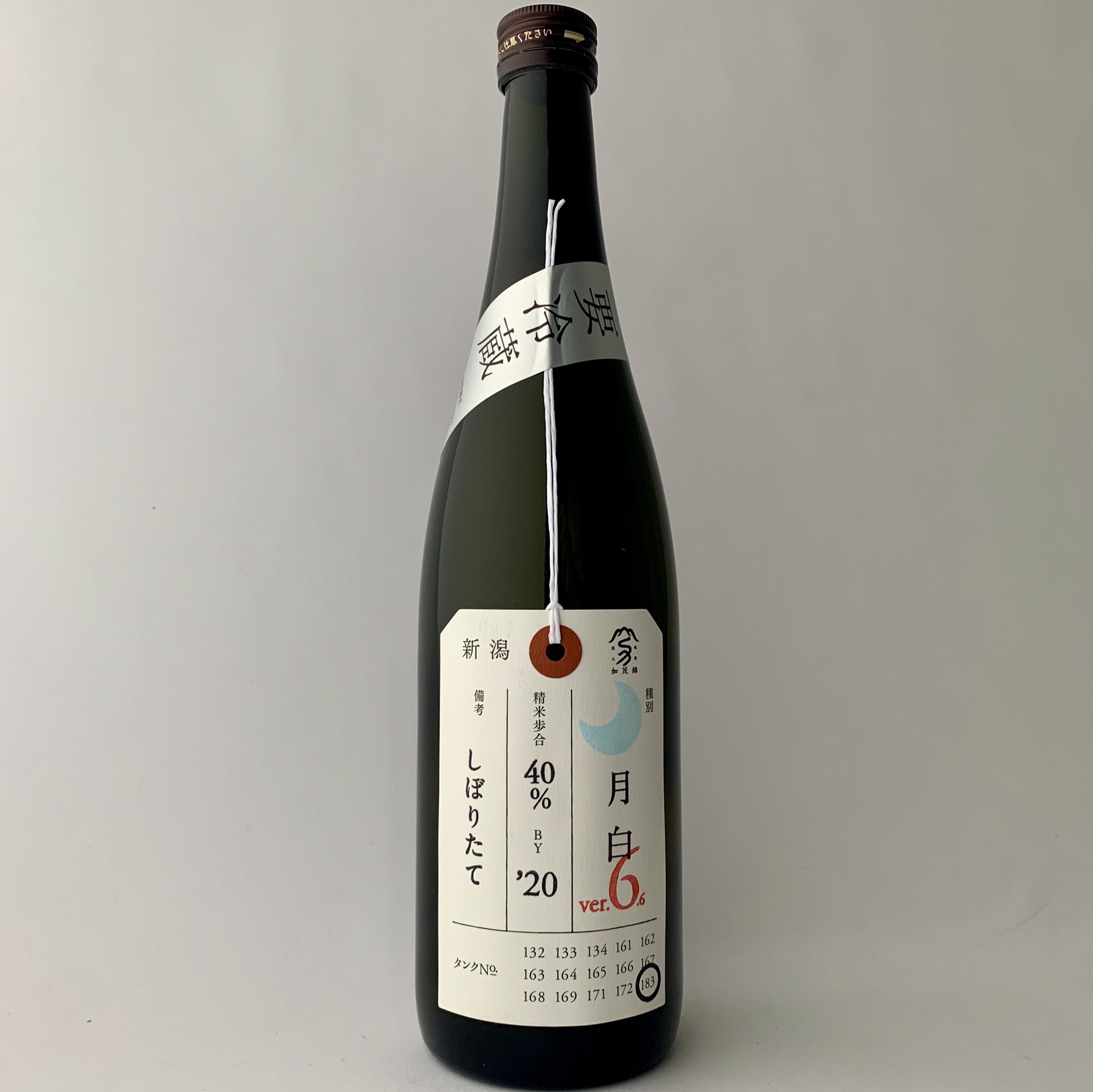 加茂錦酒造 荷札酒 月白 ver.6.6 -JSP