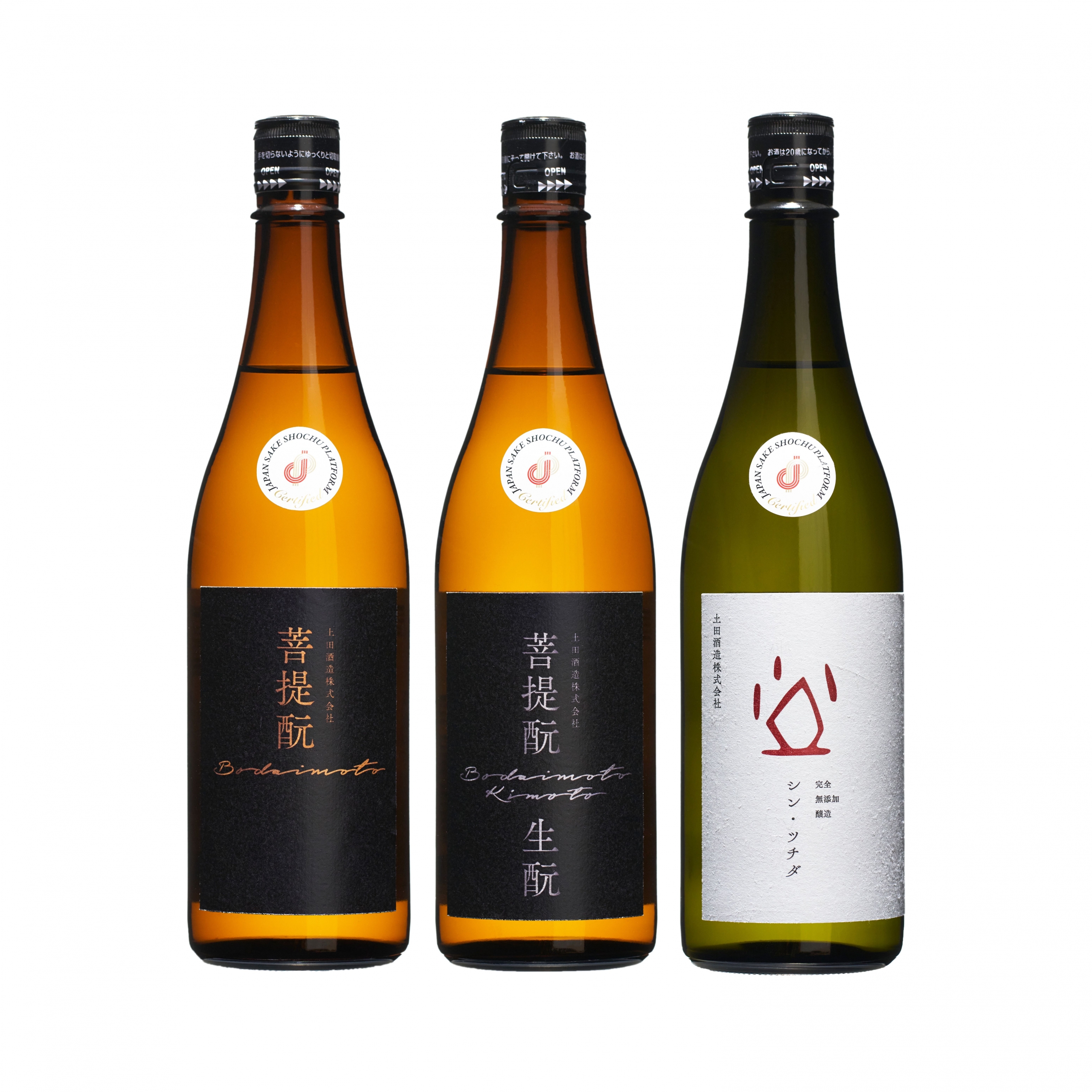 産土  飲み比べ  2本セット（１本は木桶醸造） 産土 二農醸 山田錦 六農醸 穂増 4本セット - メルカリ
