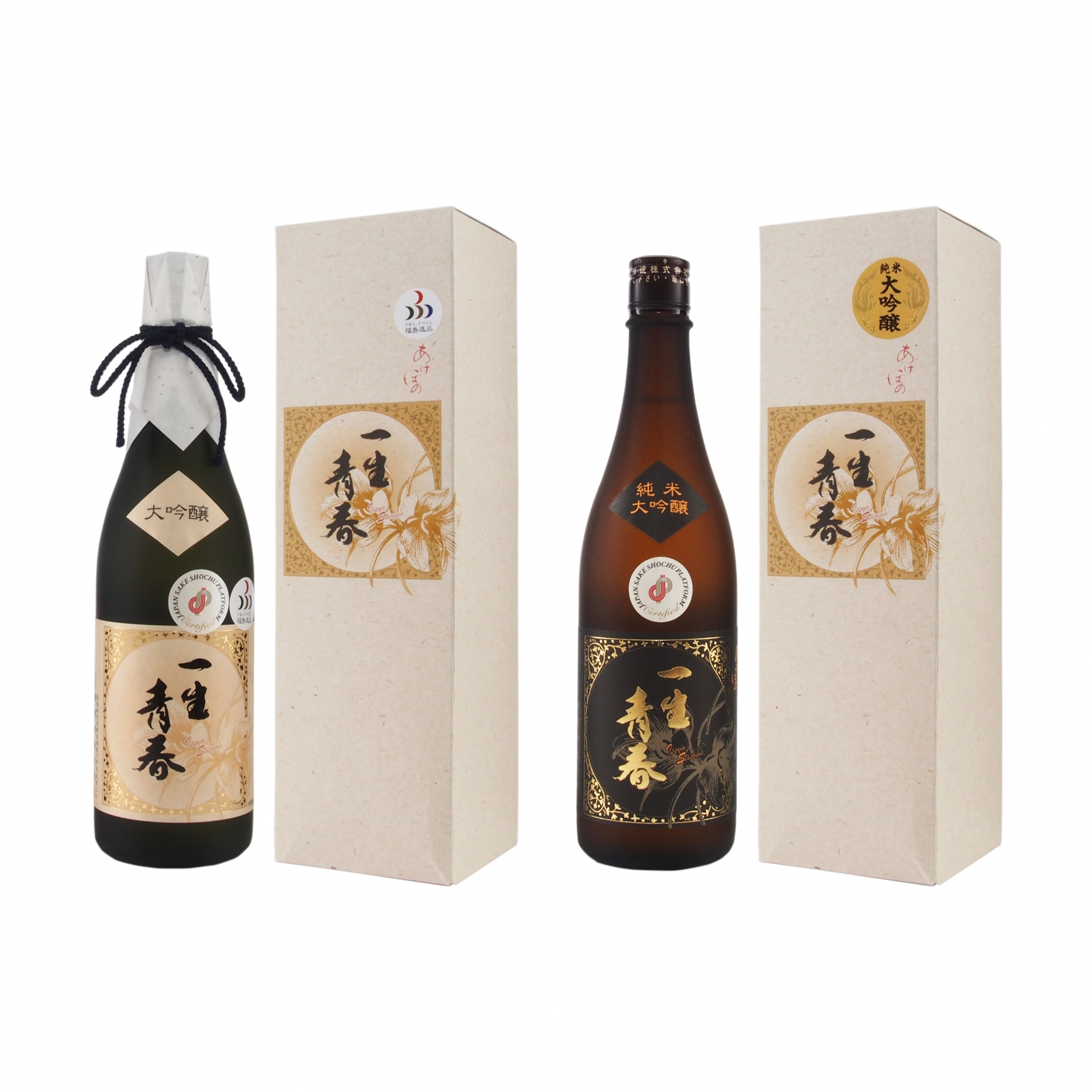 曙涼 まとめ売り 曙酒造 一生青春 秘蔵 斗瓶取りセット -JSP