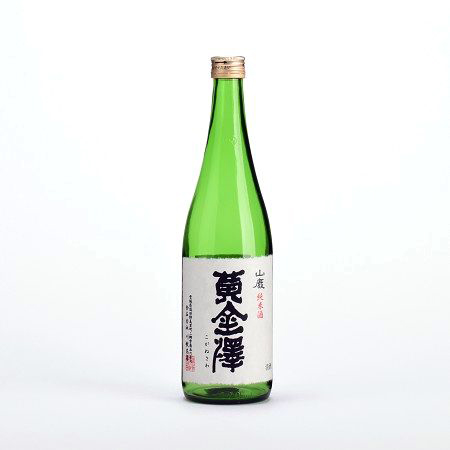 黄金澤 山廃純米酒
