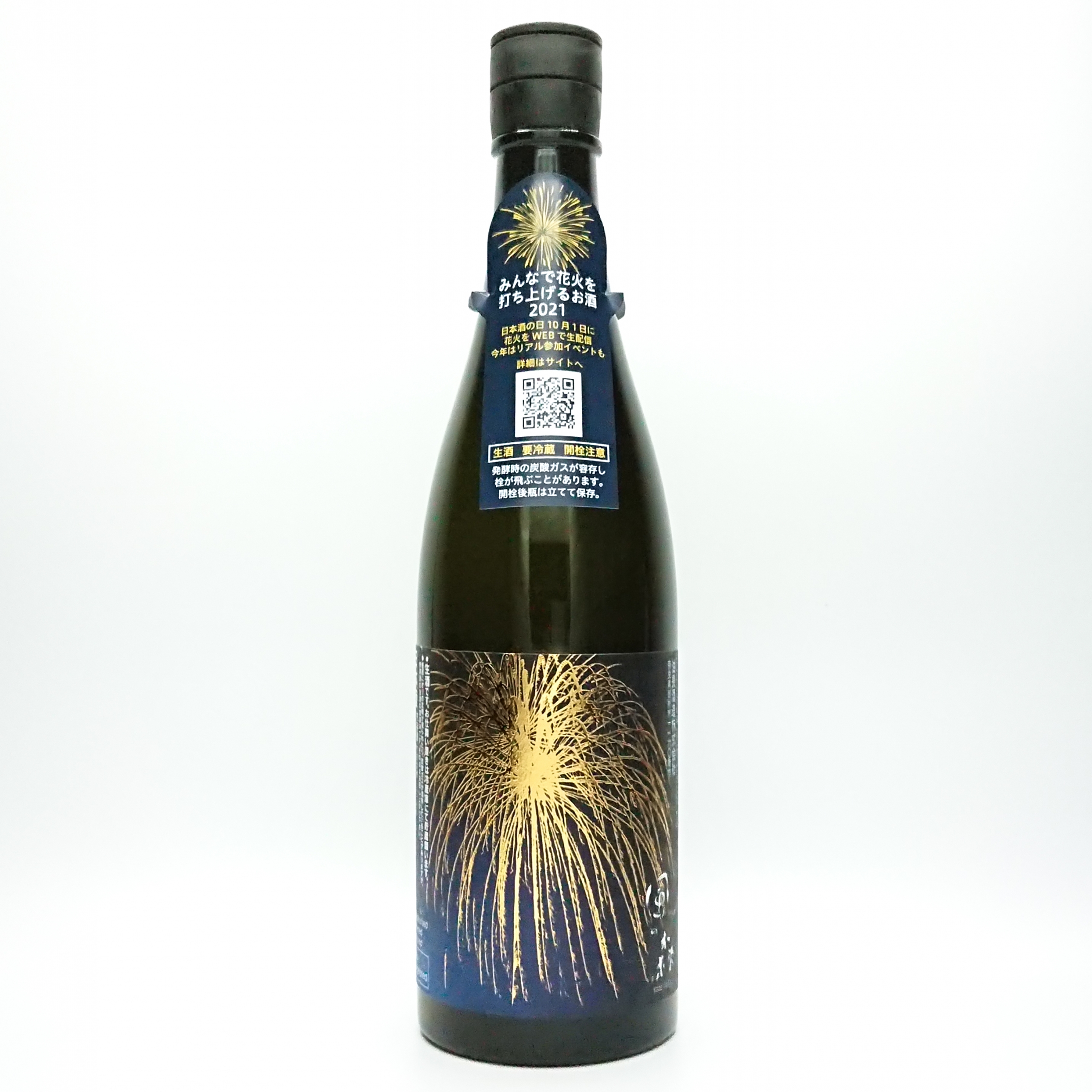 Maki Hanamoto 出直し酒 Kizakura Hana Junmai Ginjo Sake 300ml $7 - Uncle Fossil